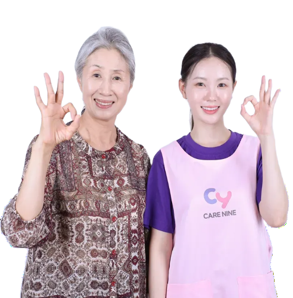 케어나인 표준지침 안내